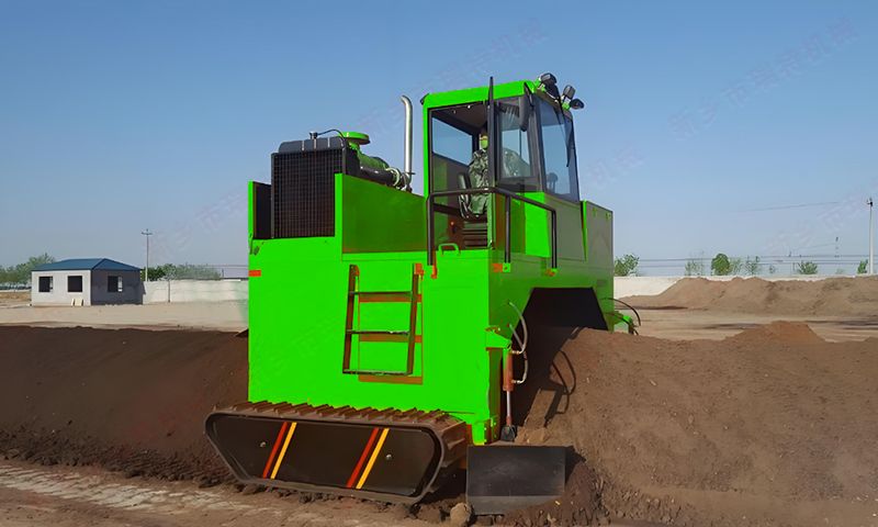 履帶式翻堆機如何實現高粘物料無粘高效作業